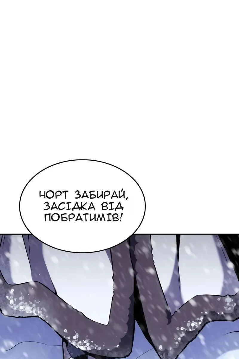 Сторінка 115