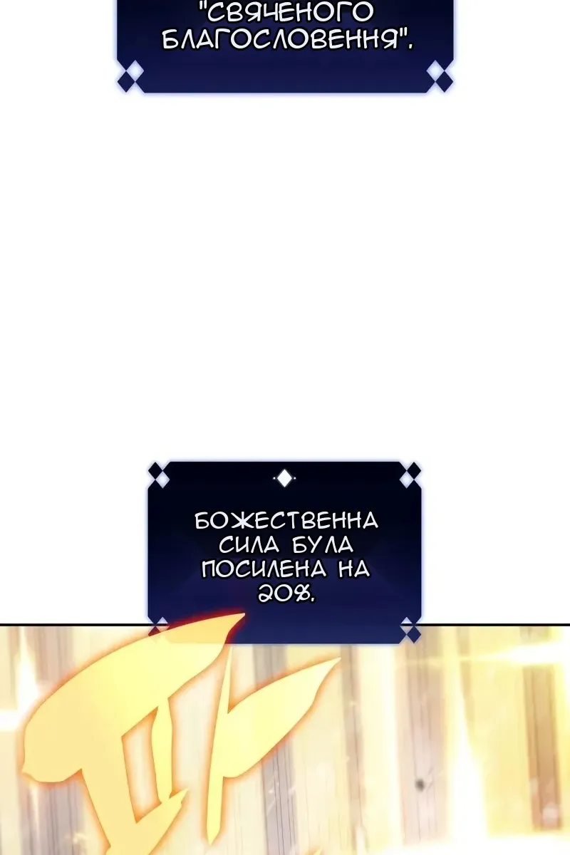 Сторінка 125