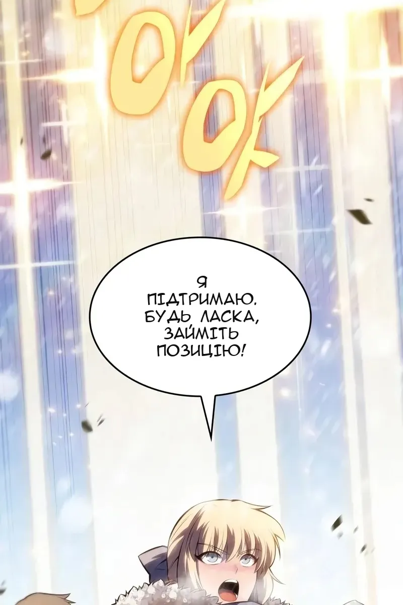 Сторінка 126