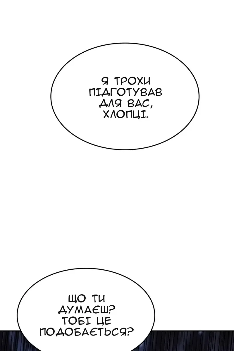 Сторінка 146
