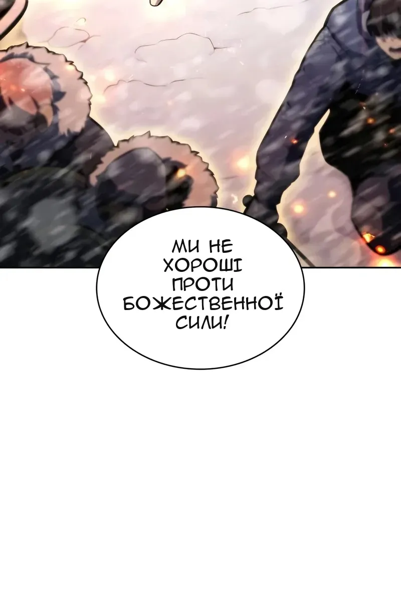 Сторінка 18