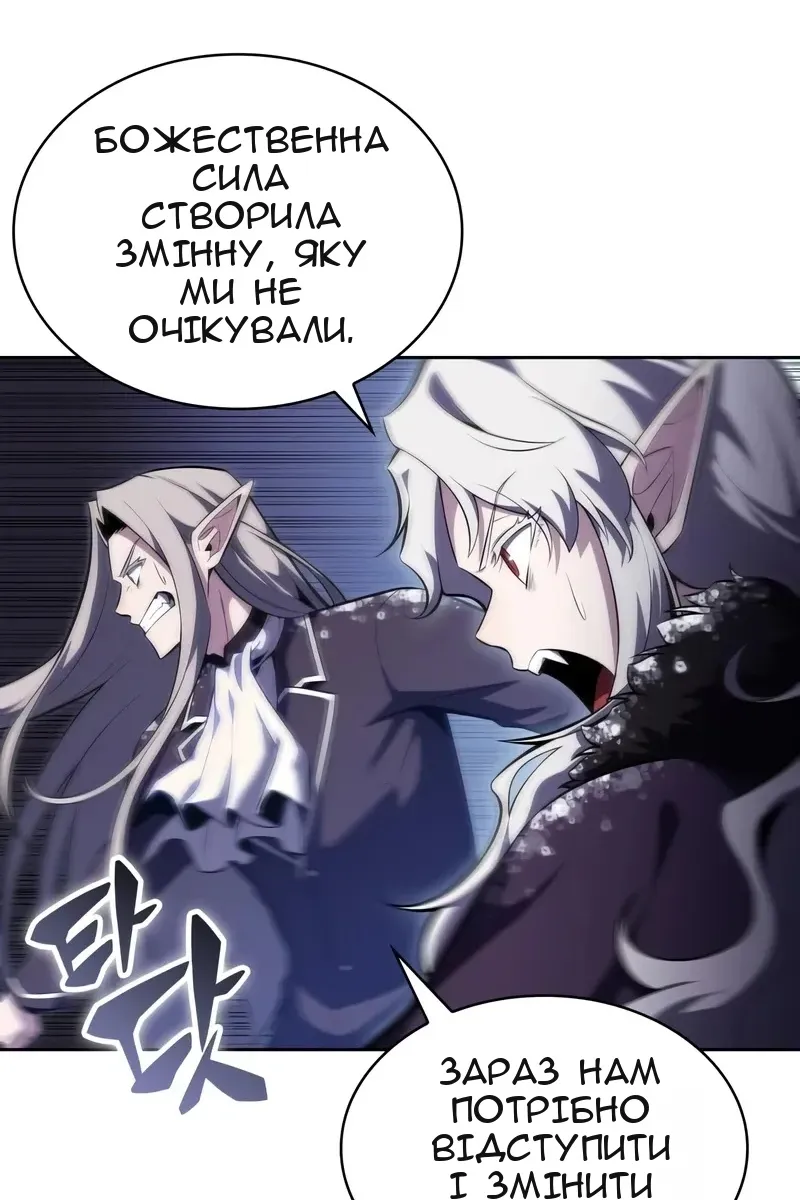 Сторінка 38