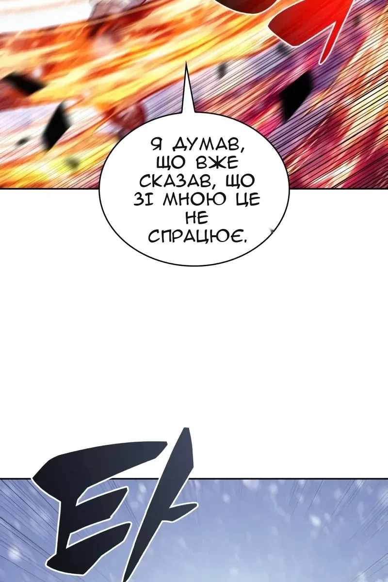 Сторінка 42