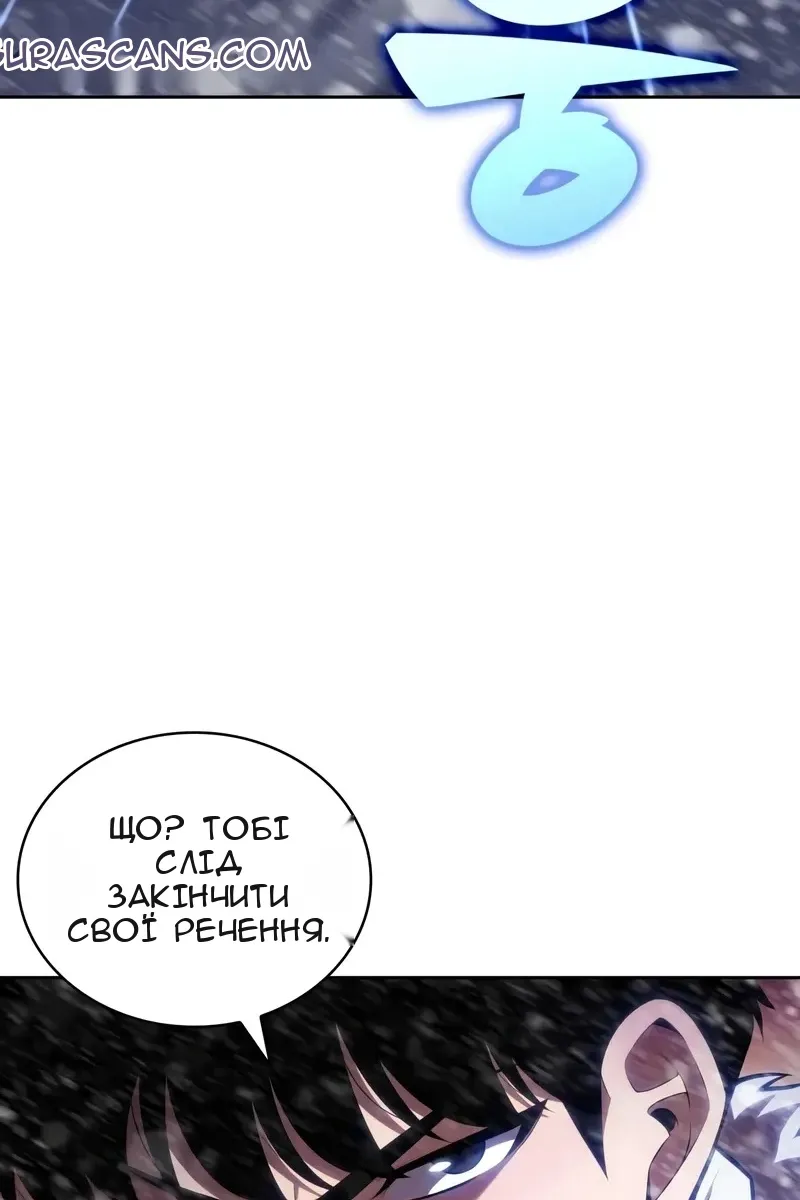 Сторінка 50