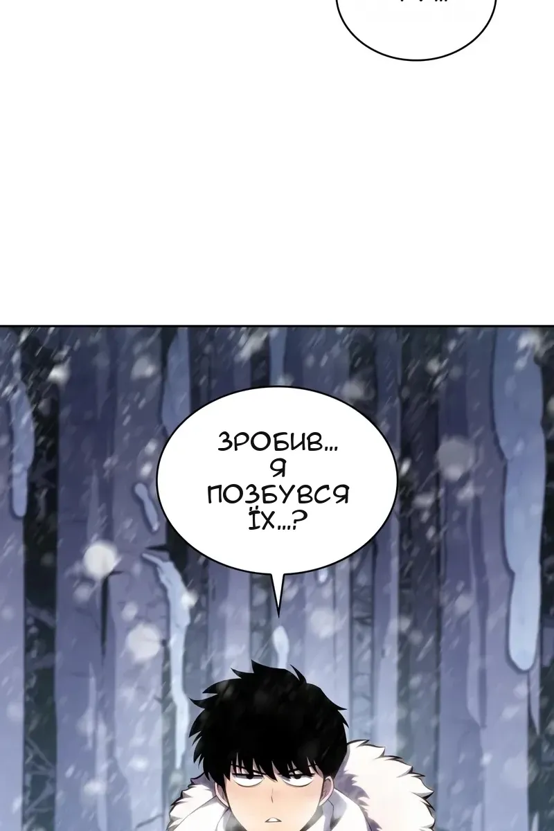 Сторінка 59