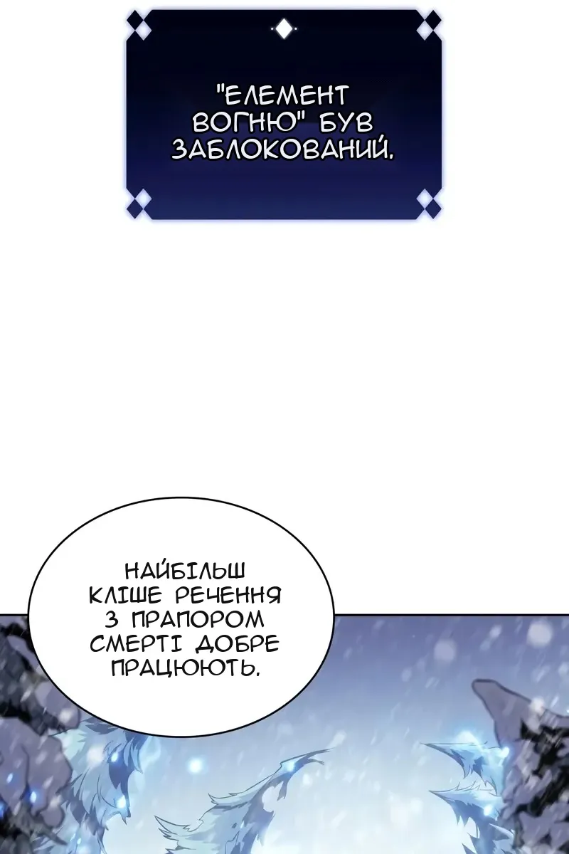 Сторінка 62
