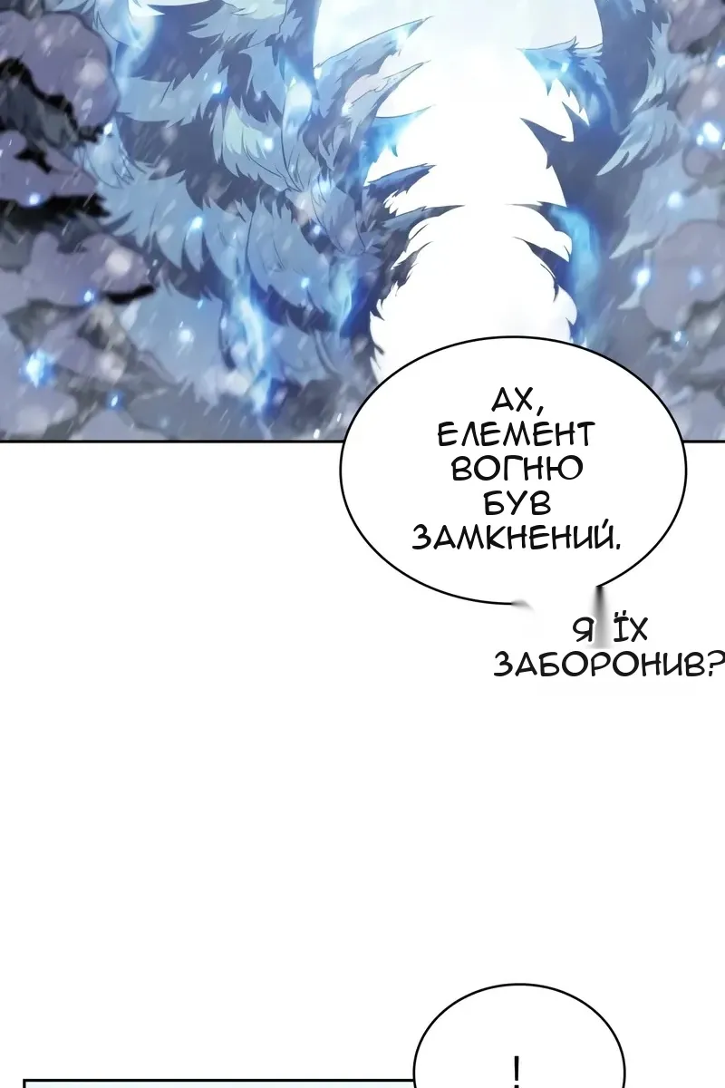 Сторінка 63