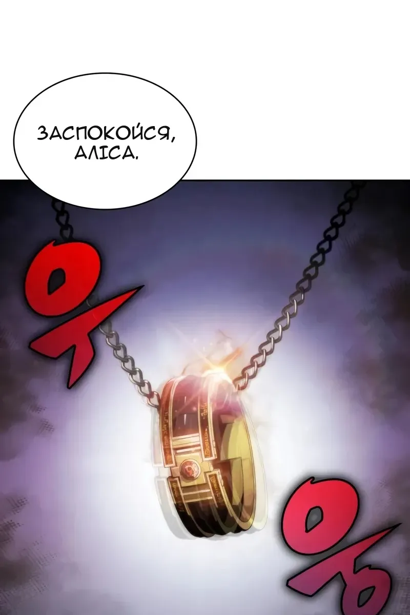 Сторінка 65