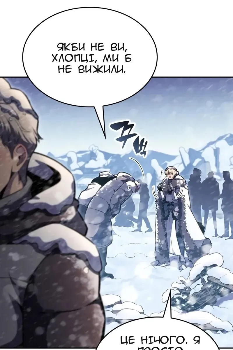 Сторінка 70