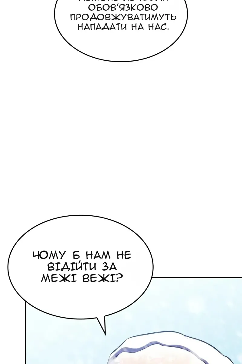 Сторінка 75