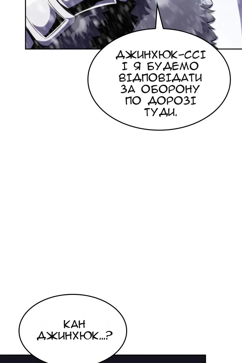 Сторінка 77