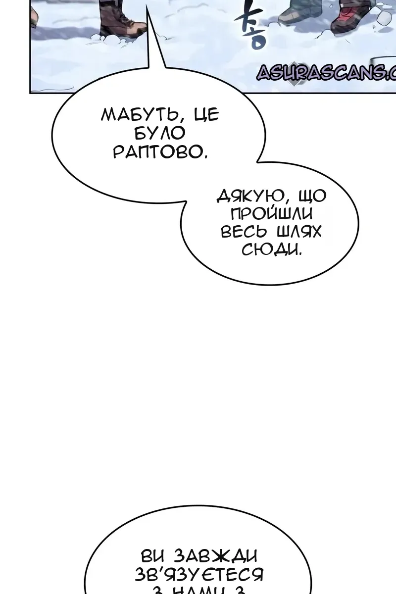 Сторінка 84