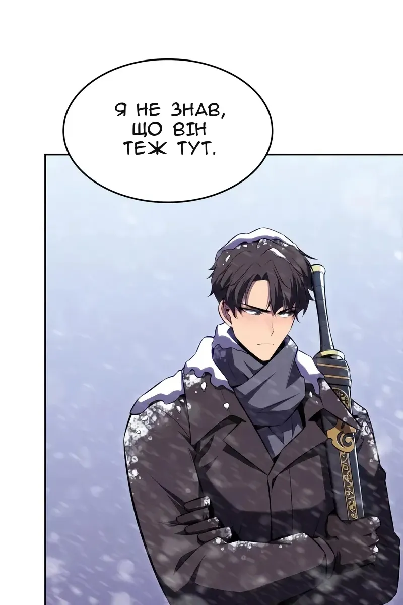 Сторінка 88