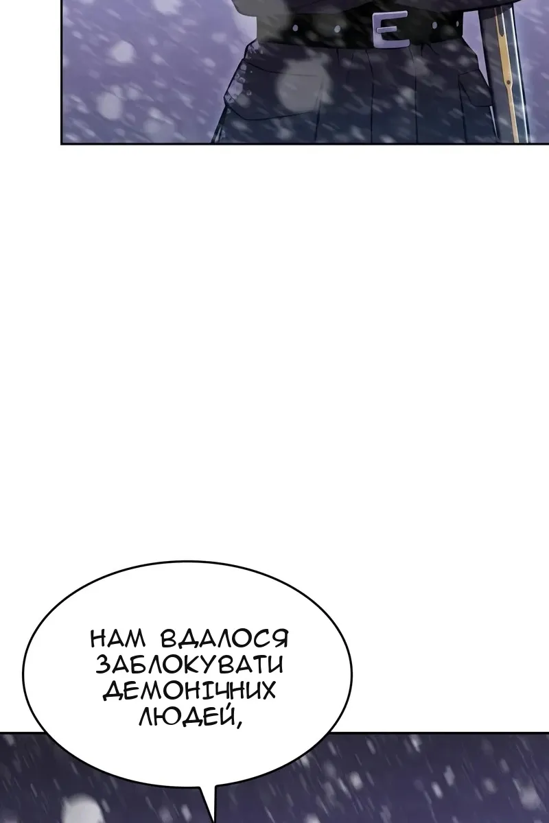 Сторінка 89