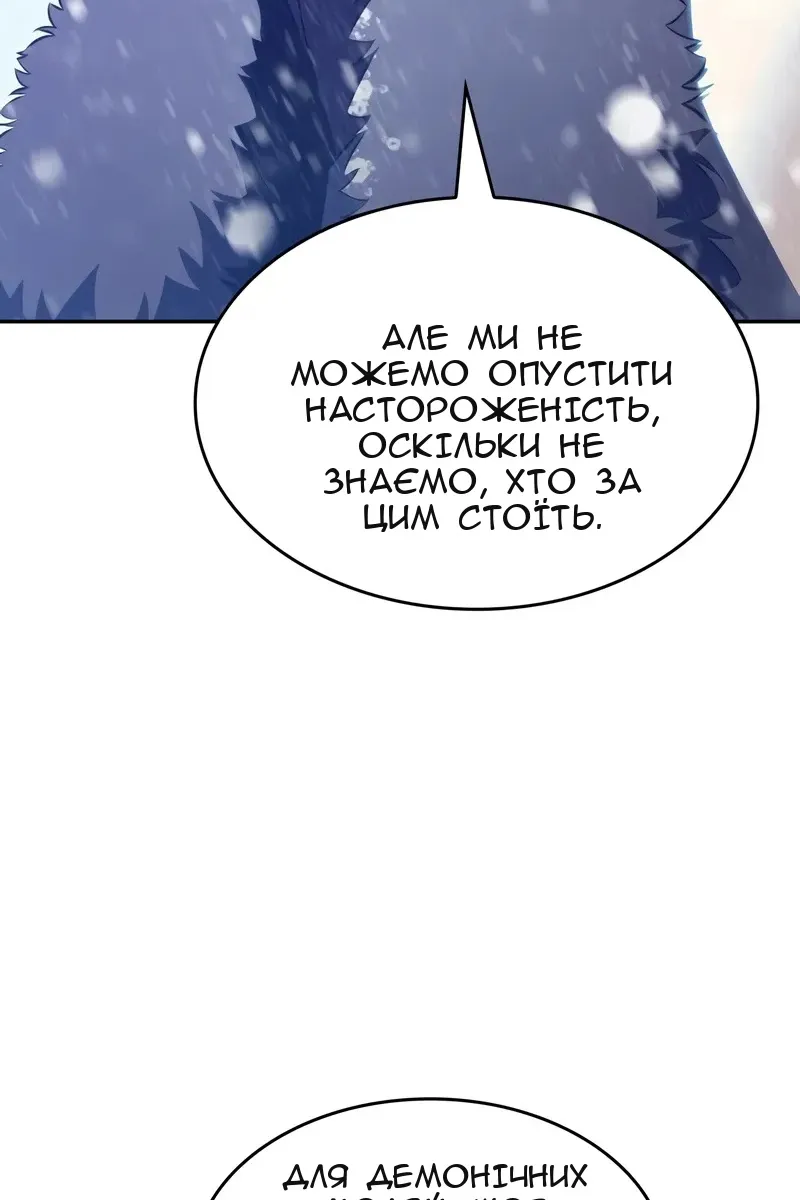 Сторінка 91