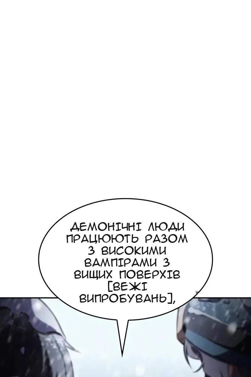 Сторінка 93