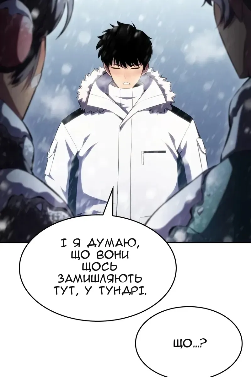 Сторінка 94