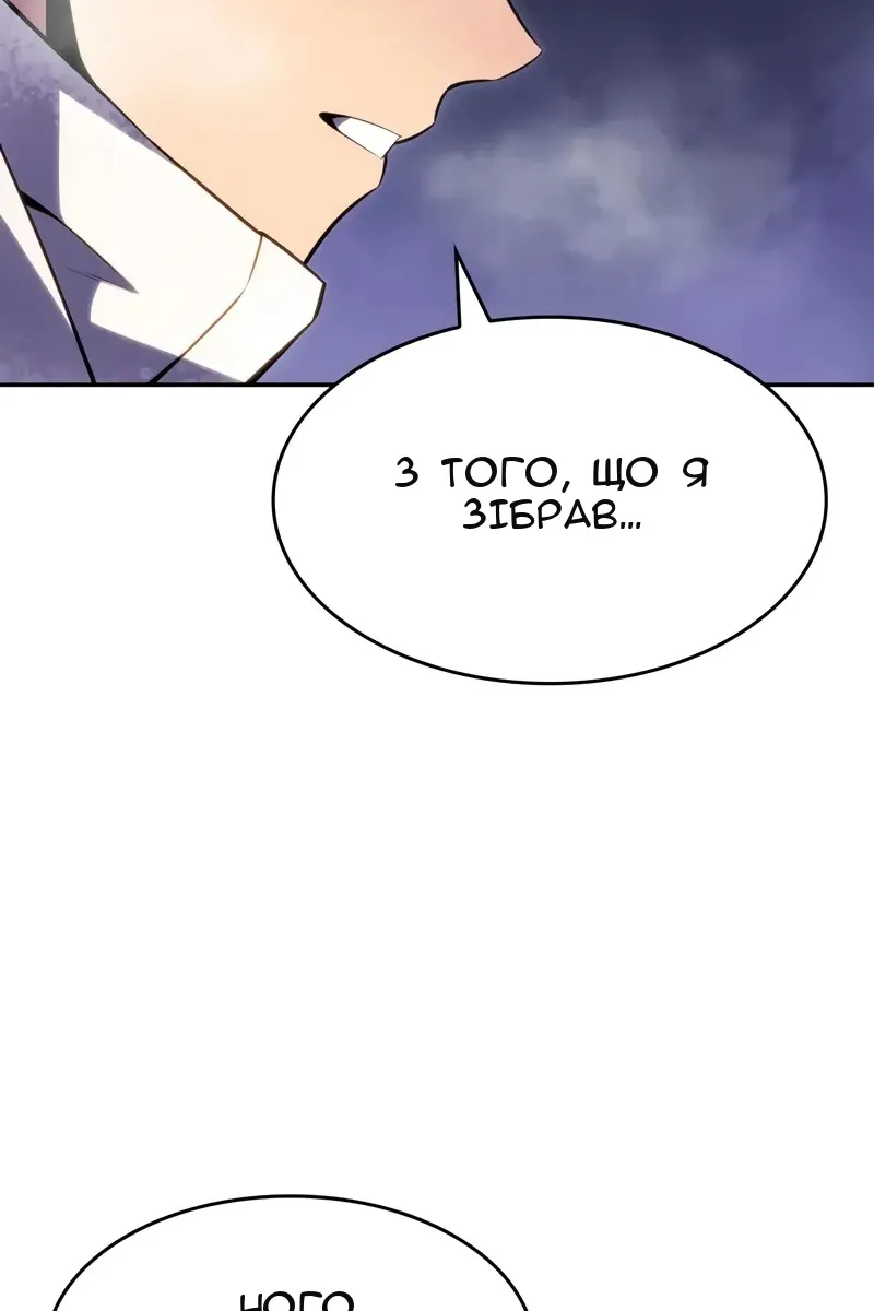 Сторінка 96