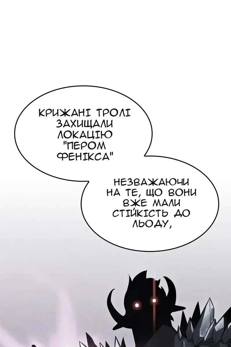 Сторінка 100