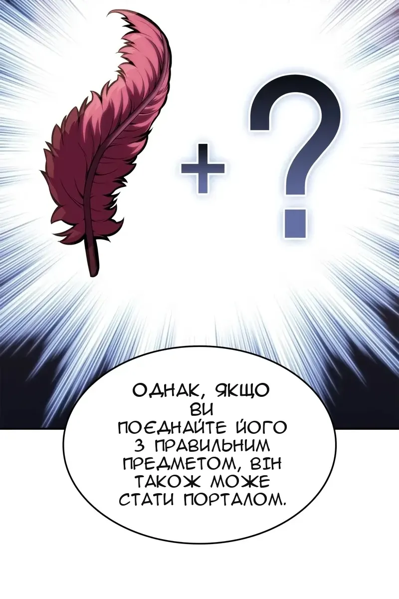 Сторінка 103