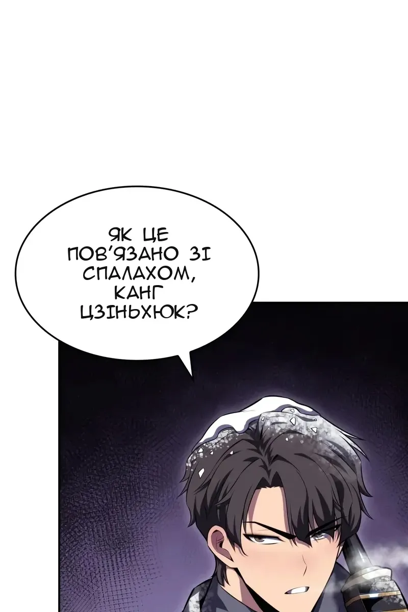 Сторінка 104