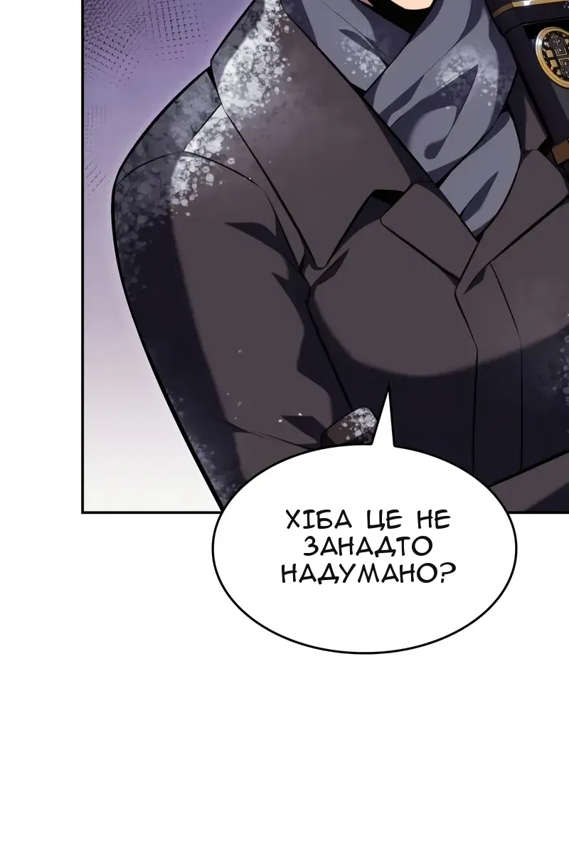 Сторінка 105