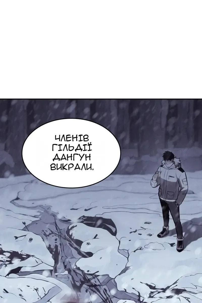 Сторінка 106