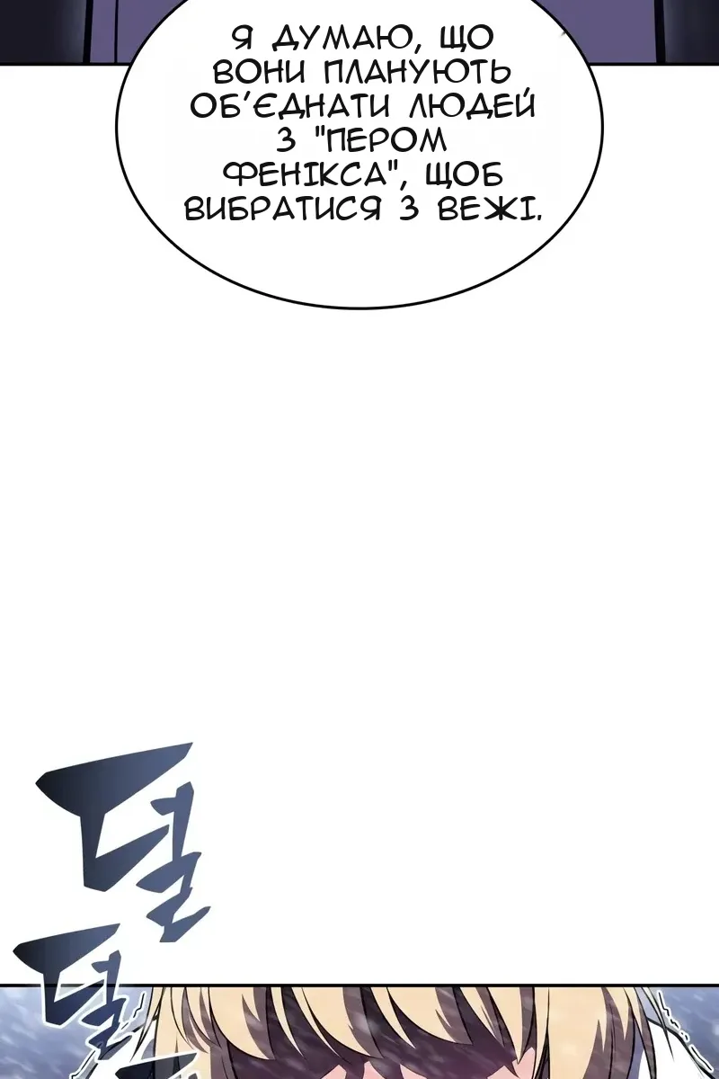 Сторінка 110