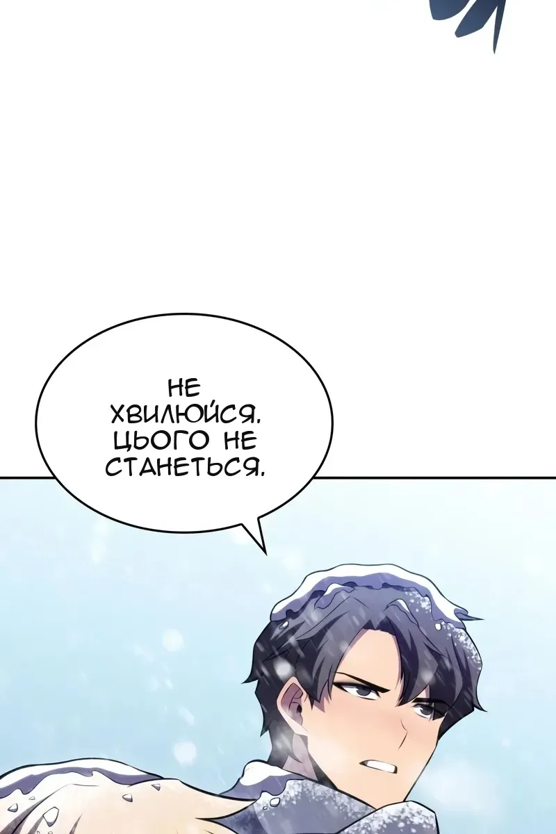Сторінка 115