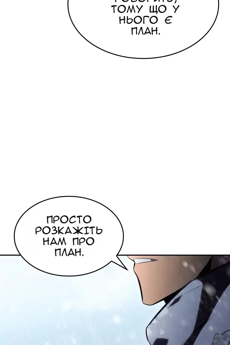 Сторінка 117