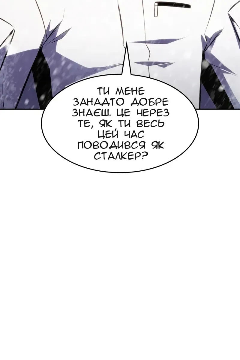 Сторінка 120