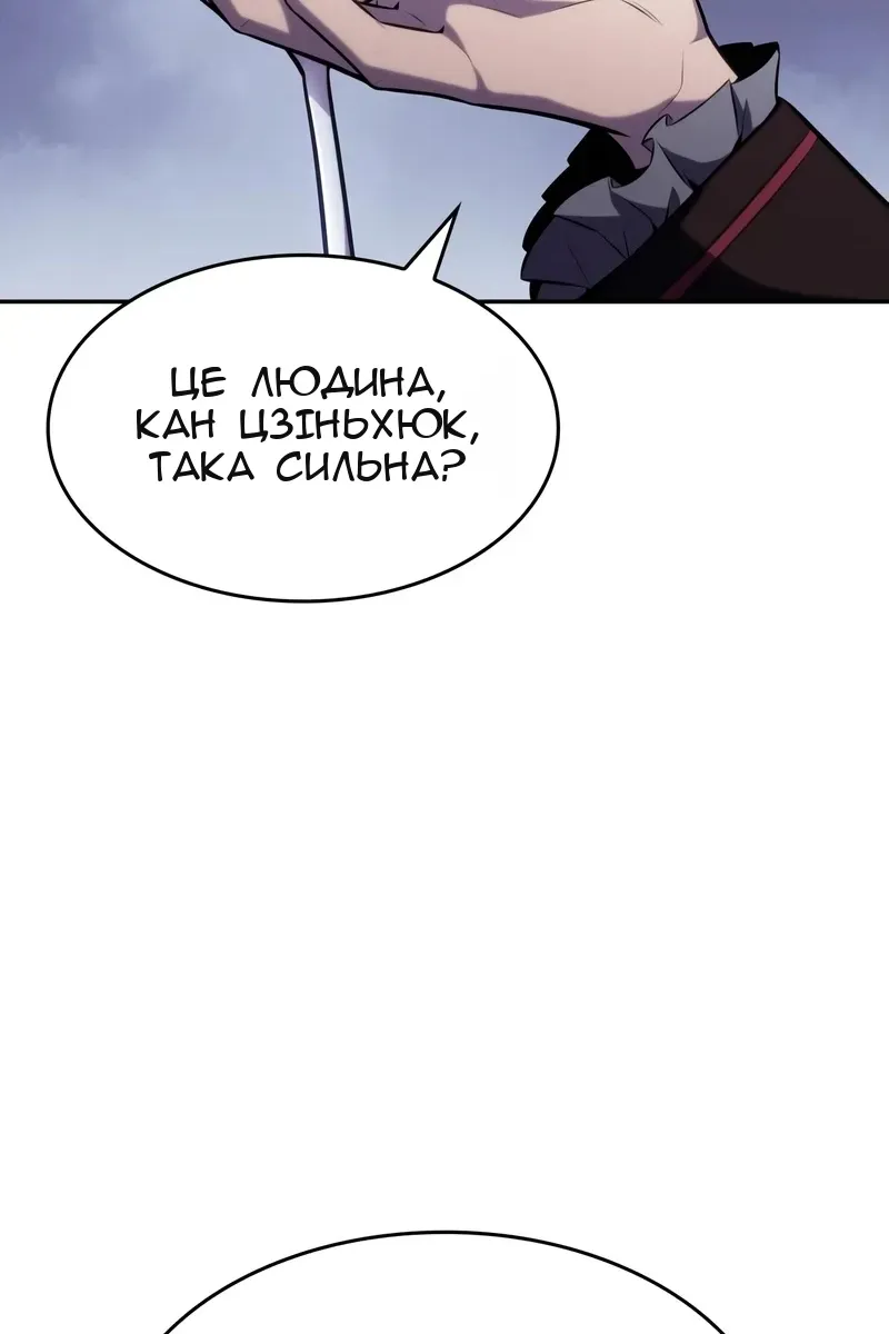 Сторінка 125