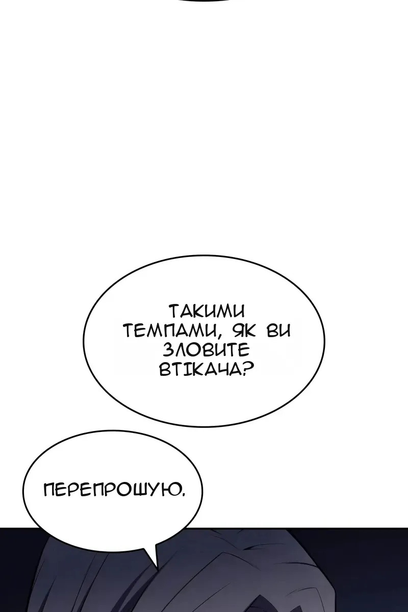 Сторінка 128
