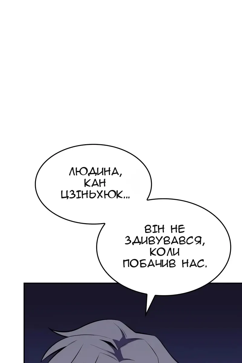 Сторінка 130