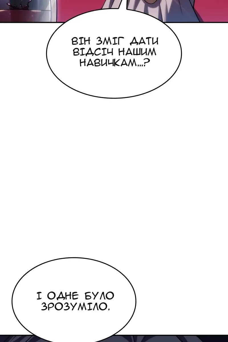 Сторінка 133