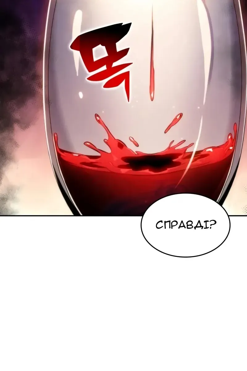 Сторінка 139