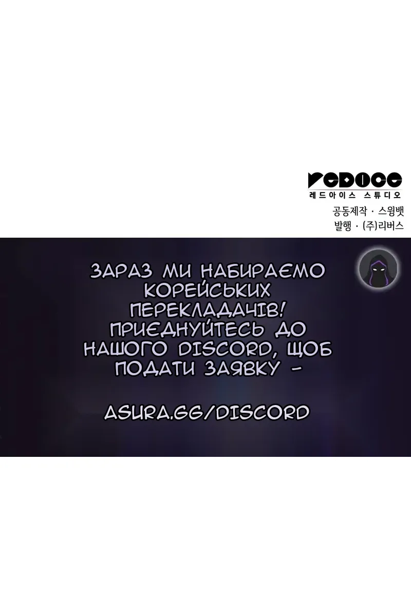 Сторінка 145