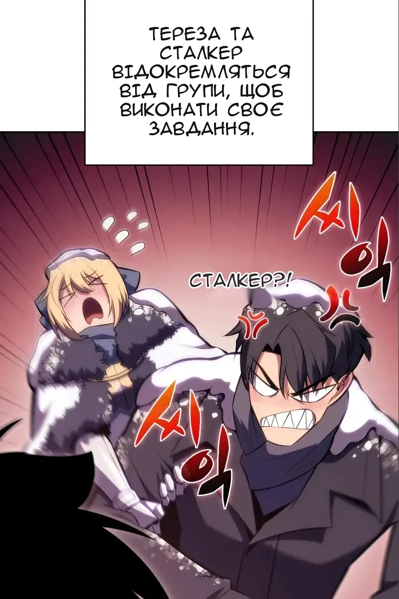 Сторінка 7