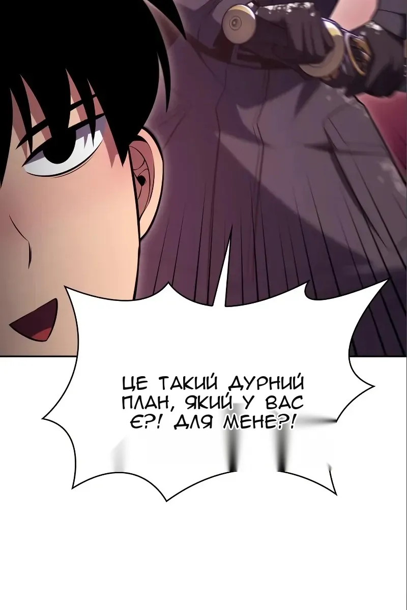 Сторінка 8