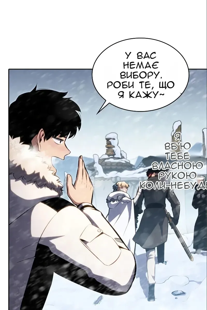 Сторінка 9