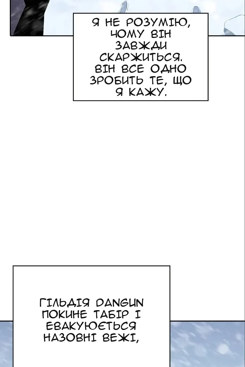 Сторінка 10