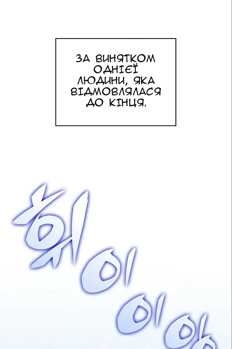 Сторінка 13