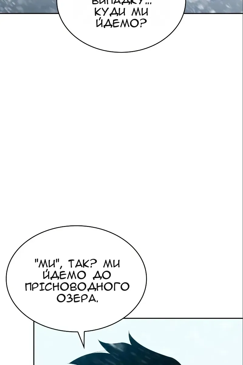 Сторінка 19