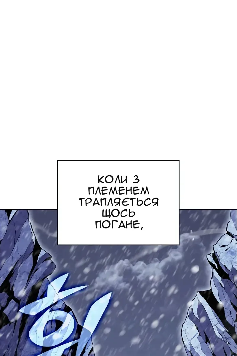 Сторінка 23