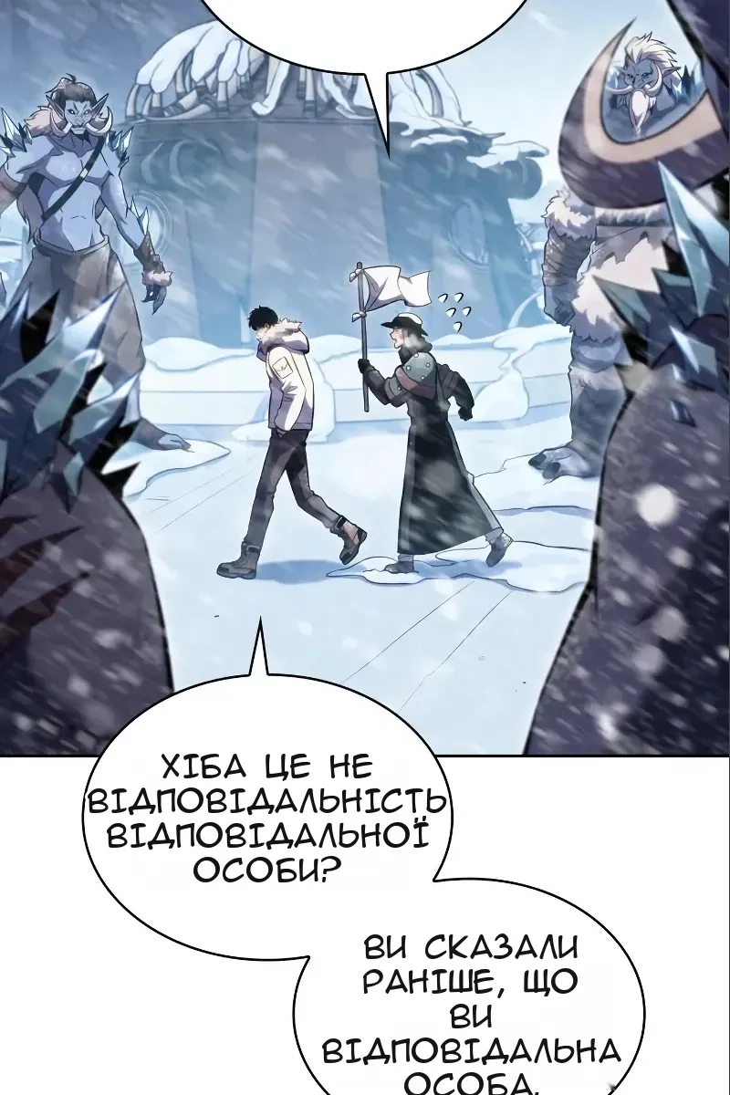 Сторінка 38