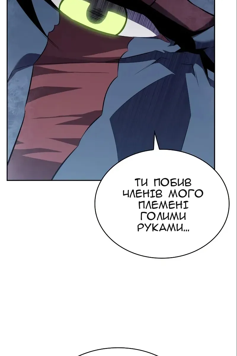 Сторінка 51