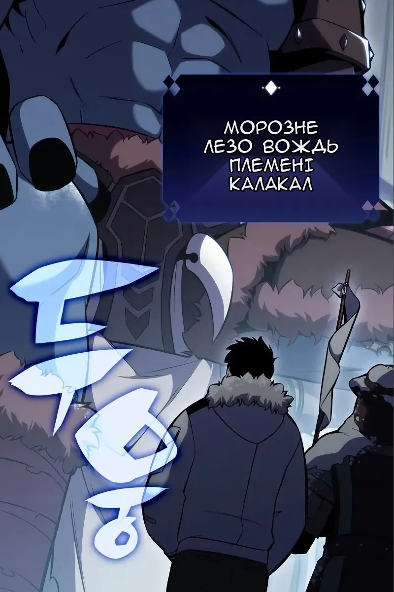 Сторінка 53
