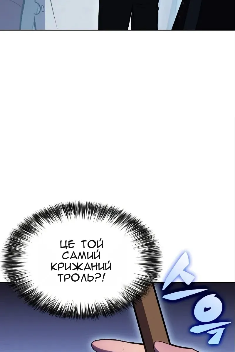 Сторінка 54