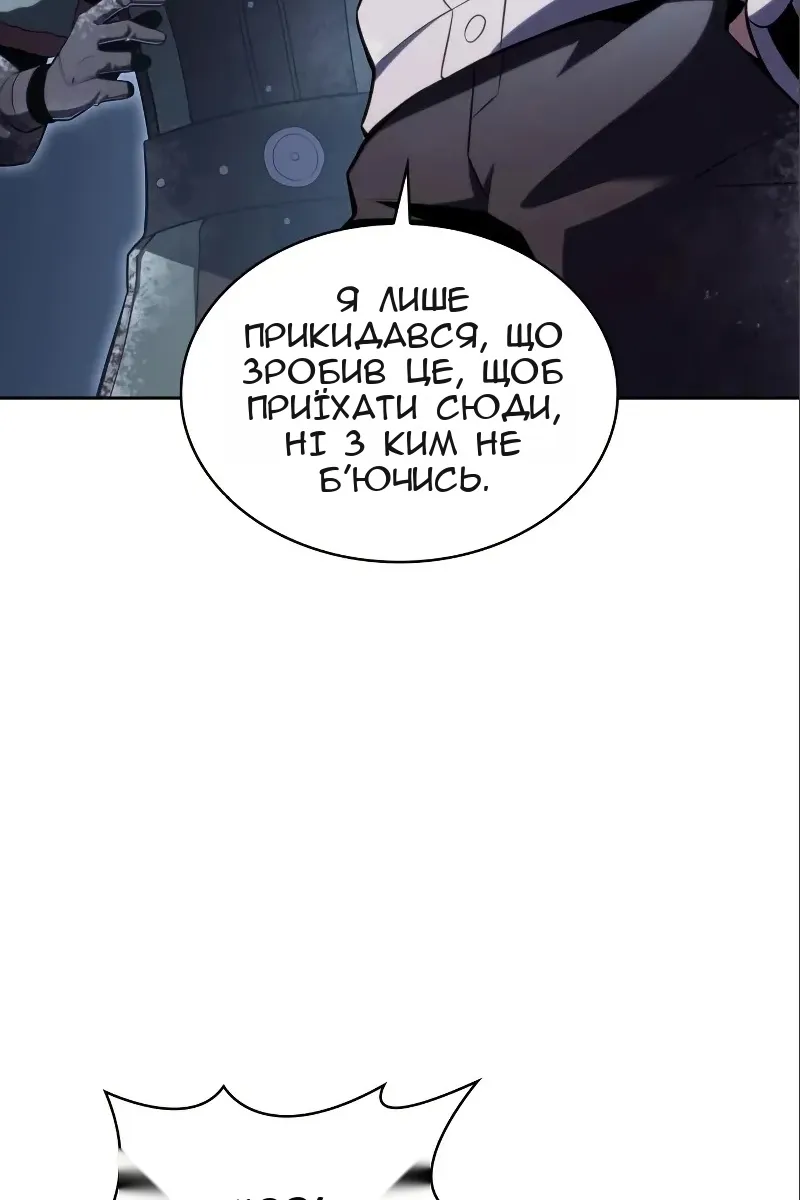 Сторінка 59