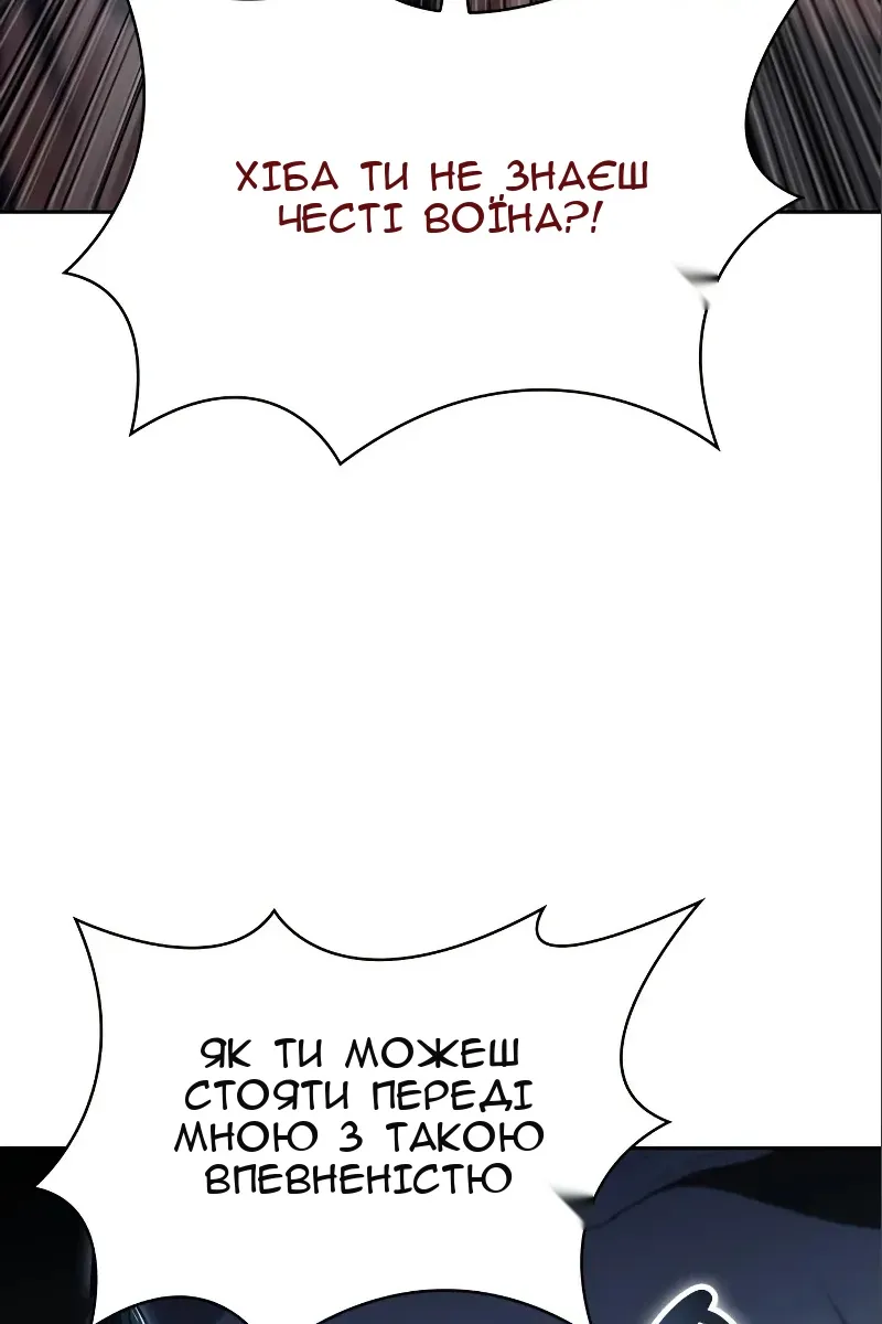 Сторінка 63